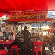 ก๋วยเตี๋ยวหมูต้มยำนายฮัน