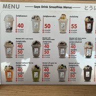 Tofu house บ้านน้ำเต้าหู้ ปั้มตายาย