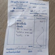 เมนูของร้าน ภัตตาคารพูลสินรามอินทรา รามอินทรา