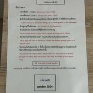 แวววาว การ์เด้น รีสอร์ท