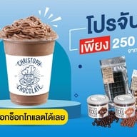 คริสตอฟ ช็อกโกแลต เซ็นทรัลเวิลด์ (ชั้น 7)
