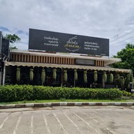 เตี๋ยว สาขาเชียงใหม่ รอปิดระบบ