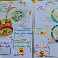 บ้านพาสต้า