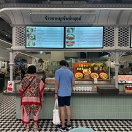 ข้าวขาหมู เซนต์หลุยส์ ซีคอนบางแค
