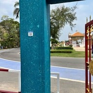 อุทยานสวรรค์ (หนองสมบุญ)