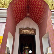 ศาลหลักเมืองนครสวรรค์