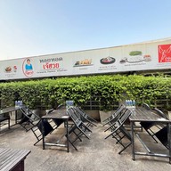 หอยทอดเจ๊ฮวย ตลาดริมน้ำกลางคืน