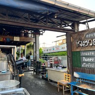 หอยทอดเจ๊ฮวย ตลาดริมน้ำกลางคืน