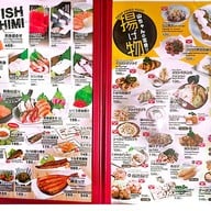 เมนู Sekai No Yamachan Ari FEAST Ratchakru