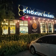หน้าร้าน CHOKUL GO โชกุล ชาบู