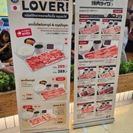 เมนู Yakiniku Like เซ็นทรัล ลาดพร้าว