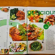 เนินผาลาด