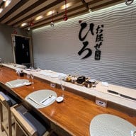 Sushi Hiro พรอมานาด