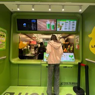 LINLEE Tsim Tsha Tsui