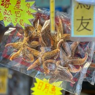 Tai O Fish Village-hongkong