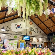 CocoBee Pattaya พัทยา