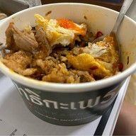 เมนูของร้าน ไม่ใช้ ดินแดง