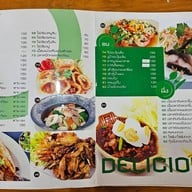 เนินผาลาด