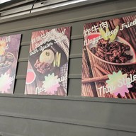 เมนู ก๋วยเตี๋ยวเนื้อนายหมี ราชพฤกษ์ ปากเกร็ด