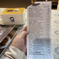 พริกทอด