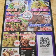 เมนู ก๋วยเตี๋ยวเนื้อนายหมี ราชพฤกษ์ ปากเกร็ด