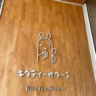 Kita Tea Stand@ปตท. พลูตาหลวง