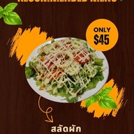 เมนูของร้าน สเต็ก 3 แสบ สาขาตลาดบางศรีเมือง นนทบุรี