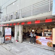 ก๋วยเตี๋ยวต้มยำกากหมูสูตรโบราณ เซ็นโทซ่าศรีจันทร์ ขอนแก่น ขอนแก่น