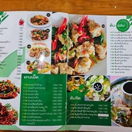 เนินผาลาด