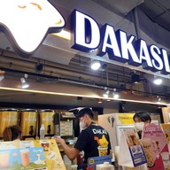 Dakasi Tea เซ็นทรัลลาดพร้าว