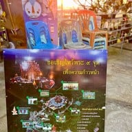 บรรยากาศ วัดป่าภูหายหลง