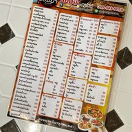 นิยมยำ นนทบุรี-สนามบินน้ำ