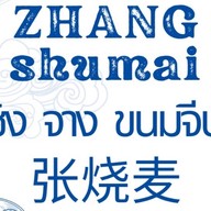 ซิง จาง ขนมจีบ สาขา มช
