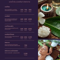 Rest Time Massage