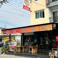 นิยมยำ นนทบุรี-สนามบินน้ำ