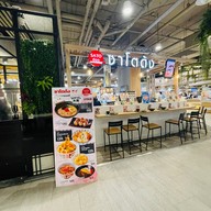 SATO DON Gourmet Market Bangna
