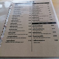 เมนู เชย เมืองคร