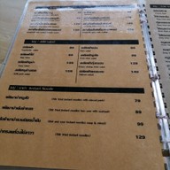 เมนู เชย เมืองคร