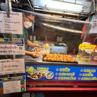 UMAI TAKOYAKI (ทาโกะยากิ) - สาขา 2 ริมน้ำ