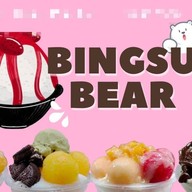 บิงซูแบร์สาขาตลาดวังยาวมาร์เกต ล็อคJ2