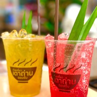 ก๋วยเตี๋ยวเตาถ่านออนเซ็น อารีย์