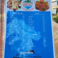 เมนู ภูธารา Cafe & Bistro