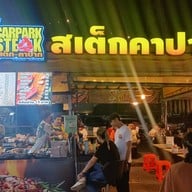 หน้าร้าน สเต๊กคาปาก ตลาดสายใต้ใหม่