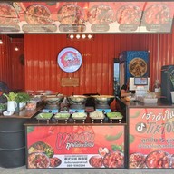 หน้าร้าน ขนมจีนลูกชิ้นตัก เมเจอร์เพชรเกษม