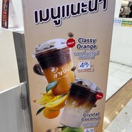 BUN โลตัส รัตนาธิเบศร์