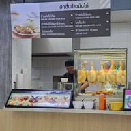 หน้าร้าน ฮกฮั่นข้าวมันไก่ BIG C SUPER CENTER RAMA 2
