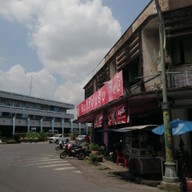 บรรยากาศ ย่านตึกเก่า อาคารชิโนโปรตุกีส หาดใหญ่