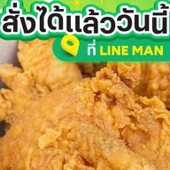 ข้าวแกงกะหรี่ by 563 Happy Fries สุทธิสาร