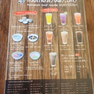 ก๋วยเตี๋ยวเรือพระนคร บิ๊กซีวงศ์สว่าง