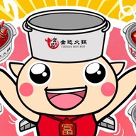 สุกี้จินดา วงเวียนใหญ่